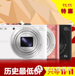 天猫双11特价：SONY 索尼 DSC-WX350 数码照相机 粉红色