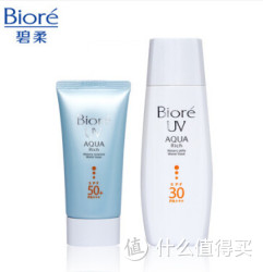 Biore 碧柔 水活防晒保湿凝密+水活防晒保湿凝露