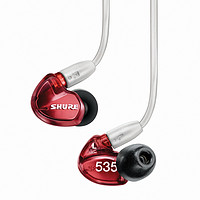 天猫双11特价：Shure/舒尔 SE535 LTD 红色限量耳机