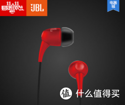 天猫双11特价：JBL T100A 耳机 