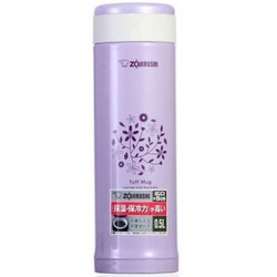 象印（ZOJIRUSHI） SM-AFE50-VV 不锈钢双层真空运动保冷/保温杯500ml 紫色