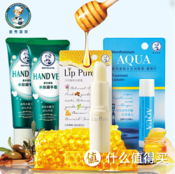 Mentholatum   曼秀雷敦  润唇膏+护手霜套装