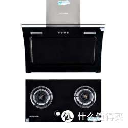 部分地区：AUX 奥克斯 CXW-238-C275+JZT-X645L 烟灶套装