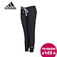 ADIDAS 阿迪达斯 女 SPR SLIM COT PT 针织长裤 G72848