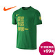 天猫双11特价：Nike 北京国安男子短袖针织衫