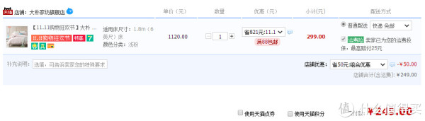 dapu 大朴 全棉纯色四件套 1.8米