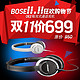 BOSE oe2（ae2）头戴式音乐耳机