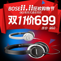 BOSE oe2（ae2）头戴式音乐耳机