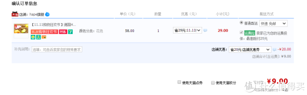 Hape 海滨动物模型 沙滩玩具套装