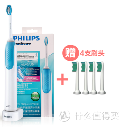 philips 飞利浦 声波震动牙刷 hx3120