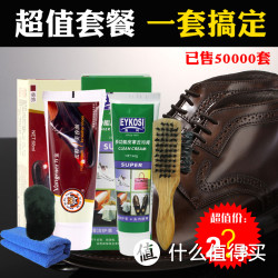 皮鞋清洁保养套装