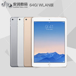 Apple 苹果 iPad Air 2 64GB平板电脑