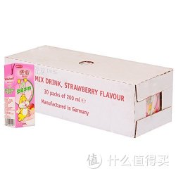 Weidendorf 德亚草莓牛奶200ml*30