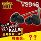 Vsonic/威索尼可 VSD1S 入耳式耳机 威索尼克