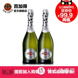 Martini 马天尼 阿斯蒂 甜汽/起泡酒 750ml*2瓶