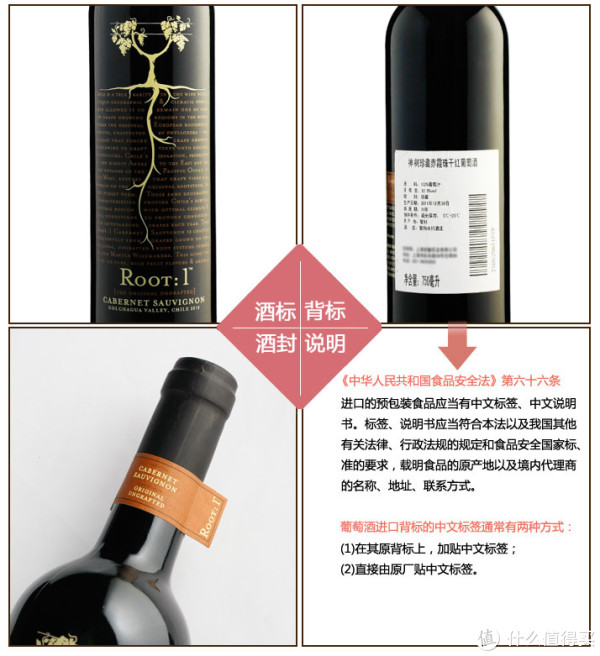 神树窖藏 赤霞珠 干红葡萄酒 750ml*2瓶