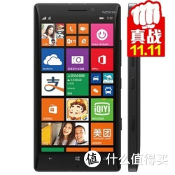 NOKIA  诺基亚  Lumia 930 3G手机 爱奇艺版