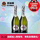 MARTINI 马天尼 阿斯蒂 甜汽/起泡酒 750ml*2瓶