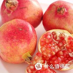 限华北:建水 酸石榴 1Kg