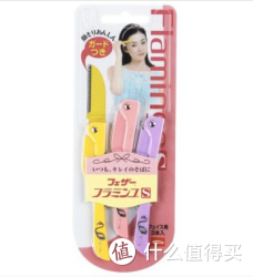 Feather鹤牌折叠彩色修眉刀三支装