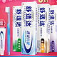 SENSODYNE 舒适达 清新速效全面牙龈护理120g*4支装