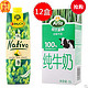 限华东：Arla 爱氏晨曦 全脂牛奶1L*12+奥赫柠檬味绿茶饮料 1L