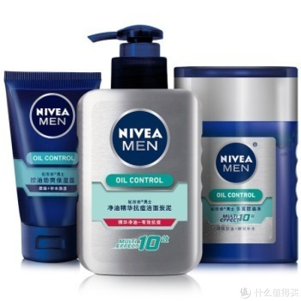 NIVEA 妮维雅 男士极致控油护肤套装+深层润肤乳液200ml