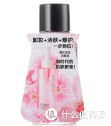玛丽黛佳 MARIEDALGAR 花紧致洁颜油 35ml