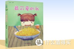 最可爱的我  套装全5册 身体的小秘密 身体结构的秘密 