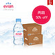 evian 依云 矿泉水 330ml*48瓶