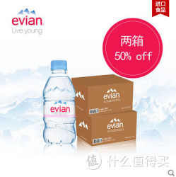 evian 依云 矿泉水 330ml*48瓶