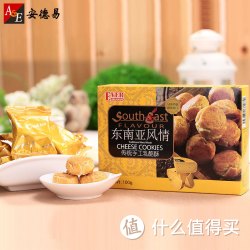 Ever 爱美味 奶酪酥饼100g