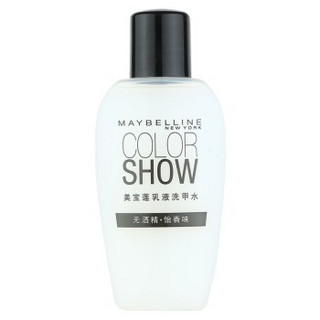 MAYBELLINE 美宝莲 乳液洗甲水 70ml