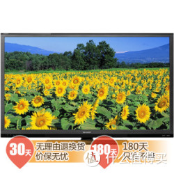 SHARP 夏普 LCD-52DS20A 52英寸日本原装面板