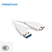 PISEN 品胜 USB3.0数据线 充电线