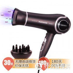 FLYCO 飞科 FH6621 超大功率电吹风机 2200W*2个