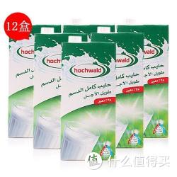 hochwald 好沃德 全脂牛奶 1L*12