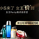 促销活动：京东 OLAY11月活动