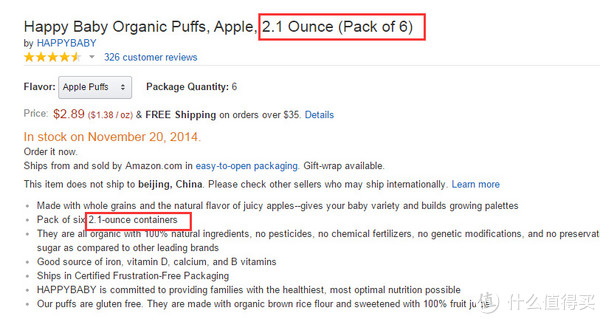 HAPPYBABY 禧贝 Organic Puffs 有机苹果泡芙 60g*6瓶
