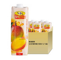 SK SPECIAL系列 多口味 果汁饮料 1L*8盒