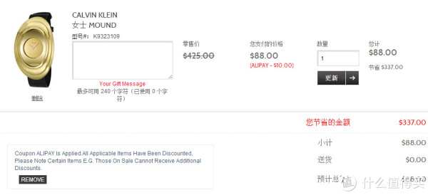 Calvin Klein Mound K9323109 女款时装腕表