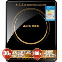 AUX  奥克斯 CS2007G 数码显示 超耐磨微晶面板电磁炉