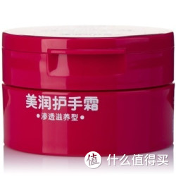 SHISEIDO 资生堂 美润护手霜 100g