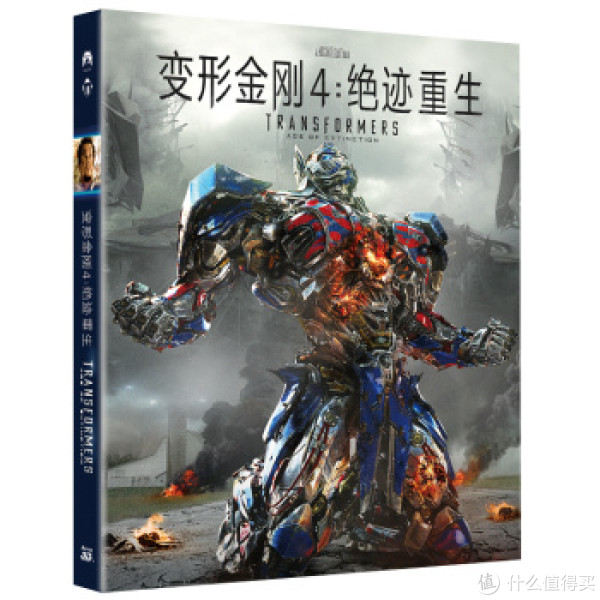 《变形金刚4:绝迹重生》 三碟蓝光珍藏版(3D+2D+花絮)