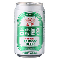 限华北：台湾啤酒 330ml