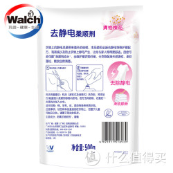 Walex 卫新 去静电柔顺剂清怡樱花袋装500g