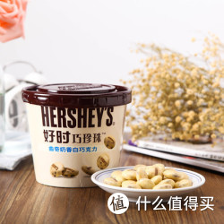 HERSHEY'S 好时 巧珍珠曲奇奶香 白巧克力 140g/碗