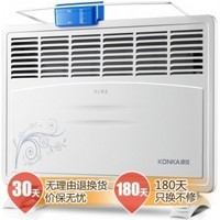KONKA 康佳 KH-DL22B 欧式快热炉取暖器/电暖器