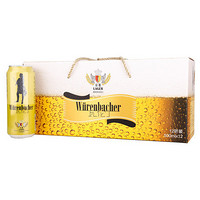 限华东：Wurenbacher 瓦伦丁 拉格啤酒 500ml*24瓶