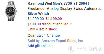 RAYMOND WEIL 雷蒙威 Freelance 自由骑士系列 7730-ST-20041 男款自动机械计时腕表
